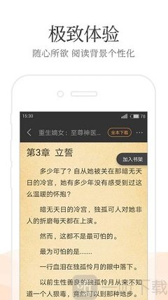 百家乐软件下载